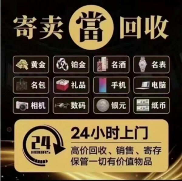 新野县抵押汽车